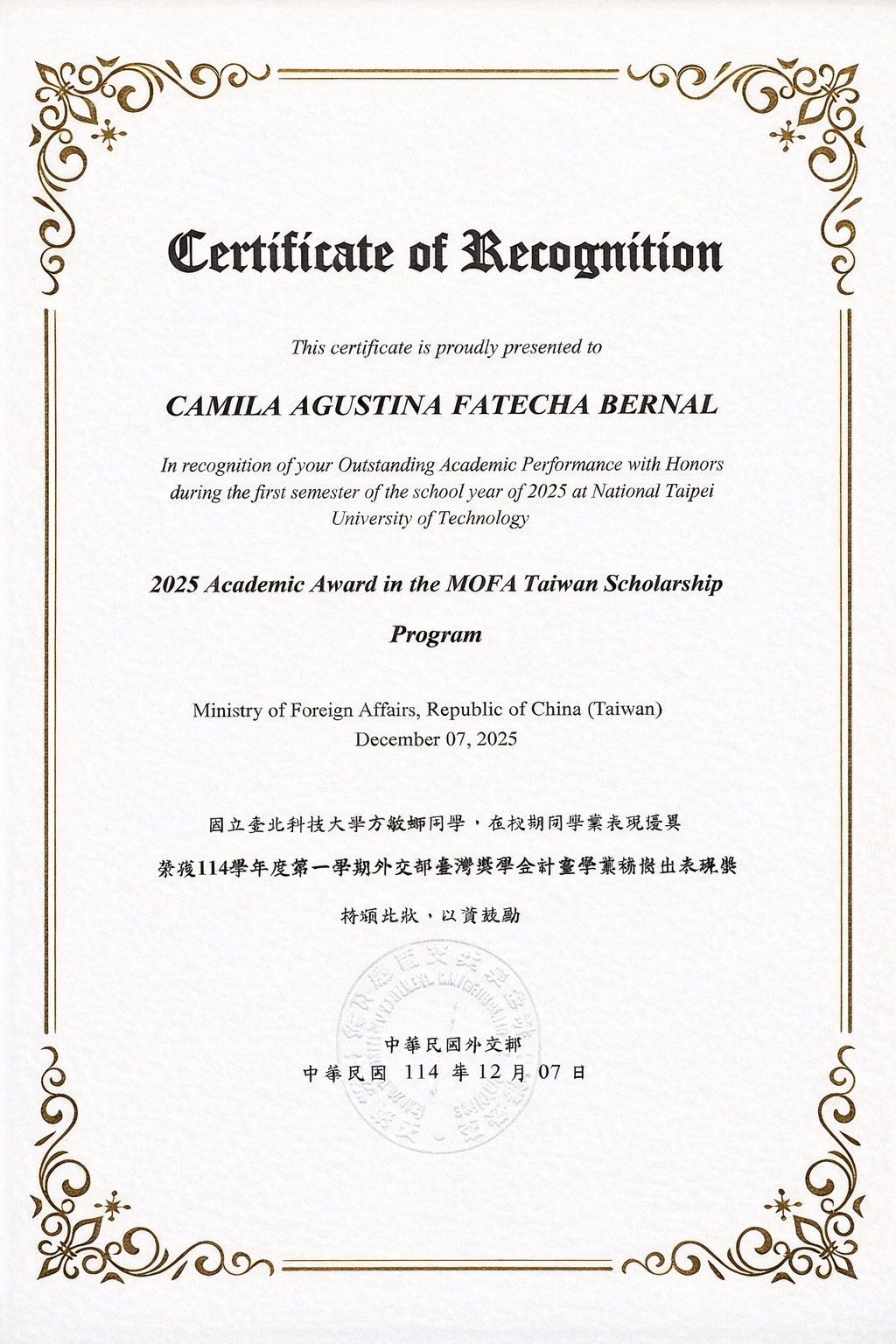 MOFA Academic Award certificate