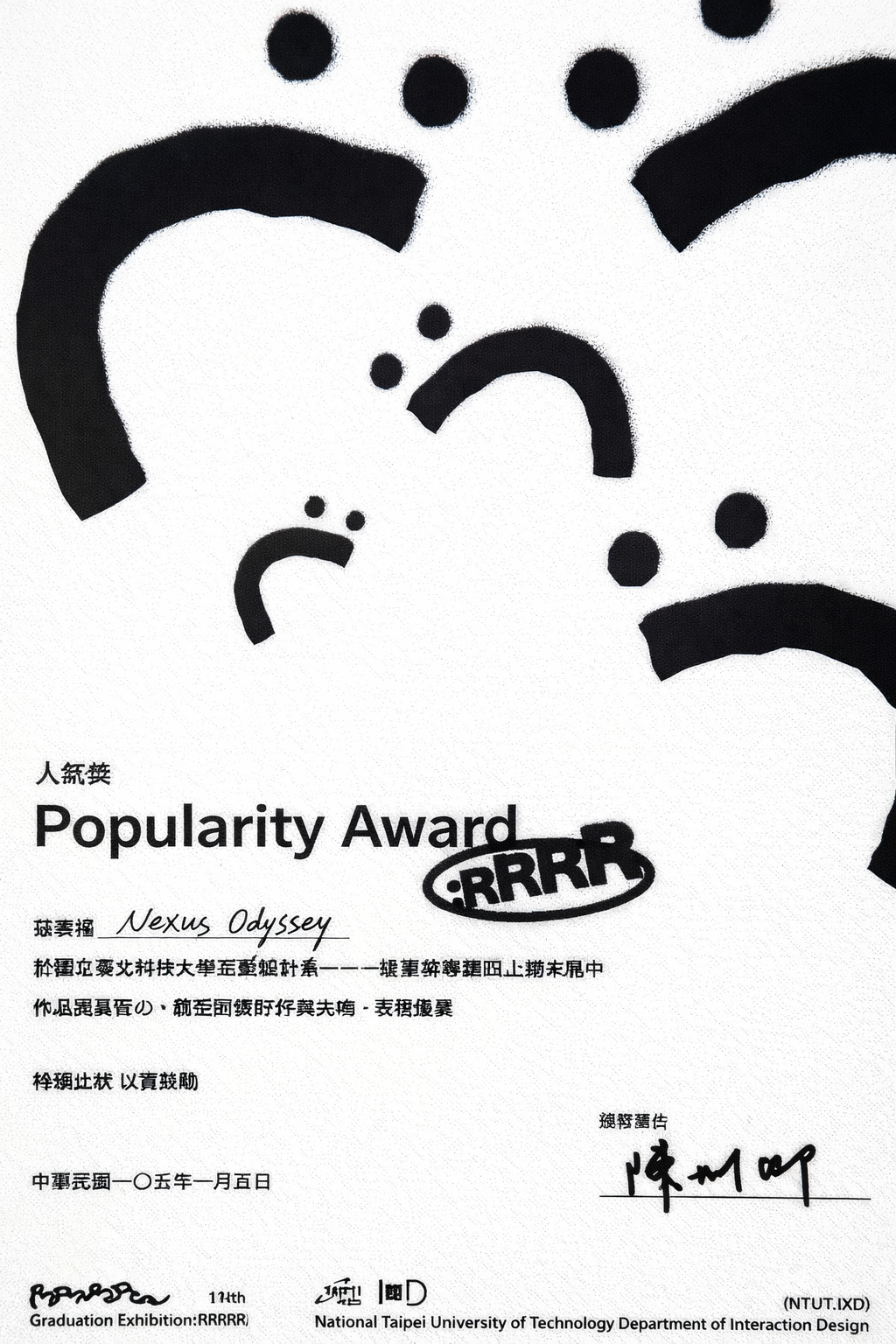 Popularity Award certificate